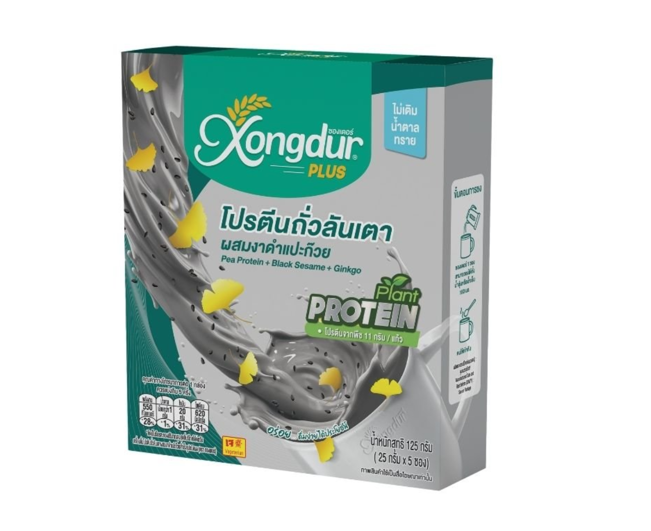 Xongdur Keto Pea Protein Drink in Black Sesame & Ginkgo, Sugar-Free with Prebiotics